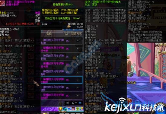 DNFʥ��װ��������ô�� DNFʥ��װ�����Դ�ȫ