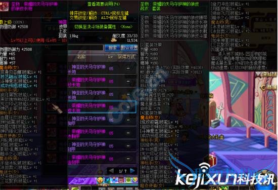 DNFʥ��װ��������ô�� DNFʥ��װ�����Դ�ȫ