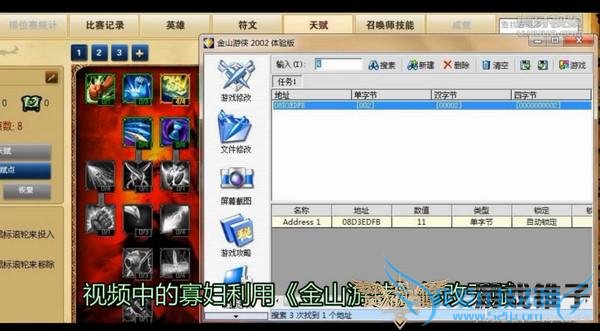 LOLʷ����ǿ��ϷBUG����������5�����ƻ��أ��㾭������