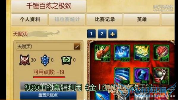 LOLʷ����ǿ��ϷBUG����������5�����ƻ��أ��㾭������