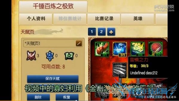 LOLʷ����ǿ��ϷBUG����������5�����ƻ��أ��㾭������