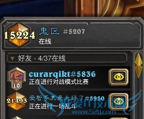 ħ�ܻ��׿칥�¿��飺4Сʱ5��68%ʤ�ϴ�˵