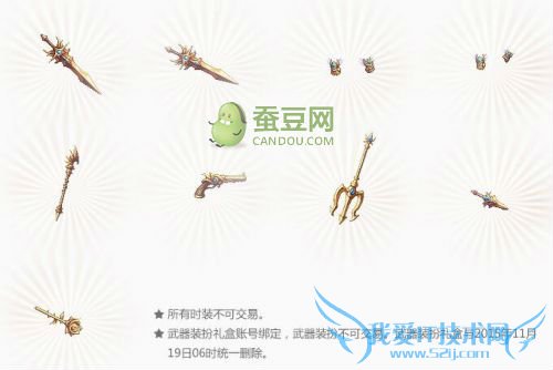 dnf�����������뺯 dnf�������뺯��ô��� dnf����ڻ dnf�������뺯 dnf�������2015