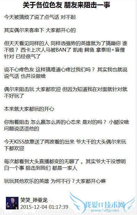 LOL����ЦЦ��λ�����氮��������ԣ������̲�ס˺�Ʒ�˿�ˣ�