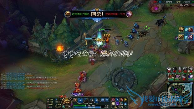 LOL����1000AP����1Q����Ѫ��С��鶼�����ˣ�