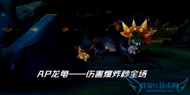 LOL����1000AP����1Q����Ѫ��С��鶼�����ˣ�