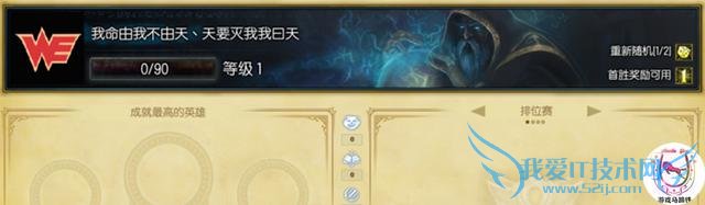 LOL�Ƿ�ID���ȫ�����������������