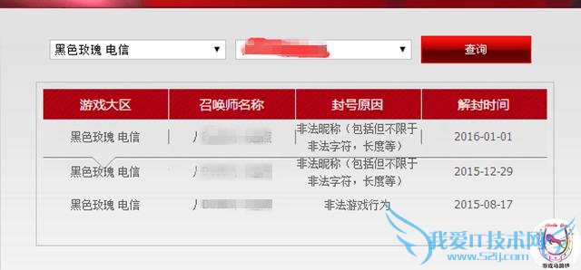 LOL�Ƿ�ID���ȫ�����������������