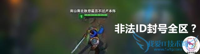 LOL�Ƿ�ID���ȫ�����������������