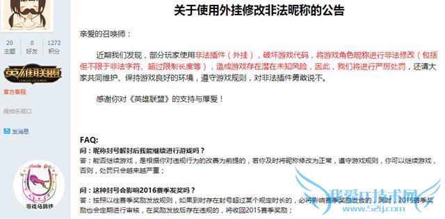 LOL�Ƿ�ID���ȫ�����������������