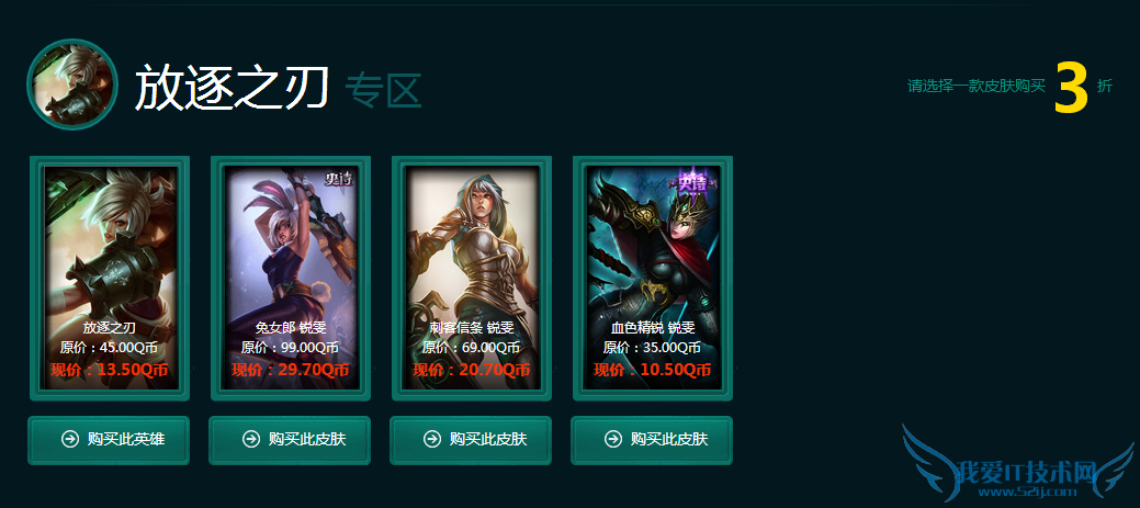 lol�������������̵� lol�������������̵�11�� lol�������������̵��ַ lol����Կ����ô��� lol�