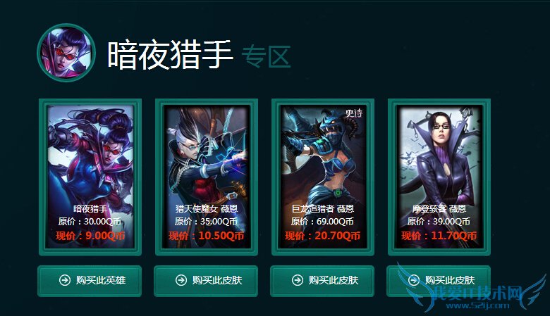 lol�������������̵� lol�������������̵�11�� lol�������������̵��ַ lol����Կ����ô��� lol�