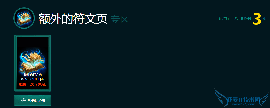 lol�������������̵� lol�������������̵�11�� lol�������������̵��ַ lol����Կ����ô��� lol�