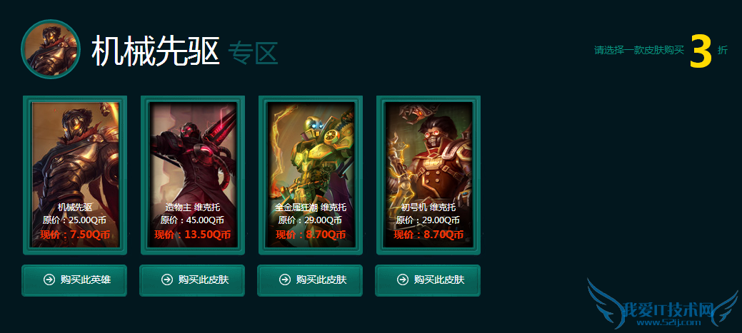 lol�������������̵� lol�������������̵�11�� lol�������������̵��ַ lol����Կ����ô��� lol�