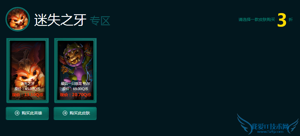 lol�������������̵� lol�������������̵�11�� lol�������������̵��ַ lol����Կ����ô��� lol�