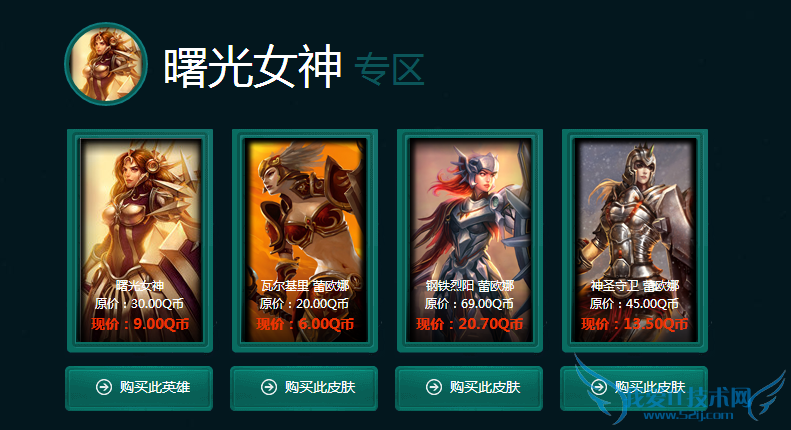 lol�������������̵� lol�������������̵�11�� lol�������������̵��ַ lol����Կ����ô��� lol�