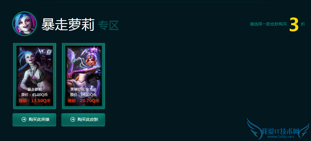 lol�������������̵� lol�������������̵�11�� lol�������������̵��ַ lol����Կ����ô��� lol�