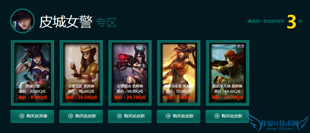 lol�������������̵� lol�������������̵�11�� lol�������������̵��ַ lol����Կ����ô��� lol�