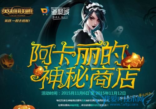 lol�������������̵� lol�������������̵�11�� lol�������������̵��ַ lol����Կ����ô��� lol�