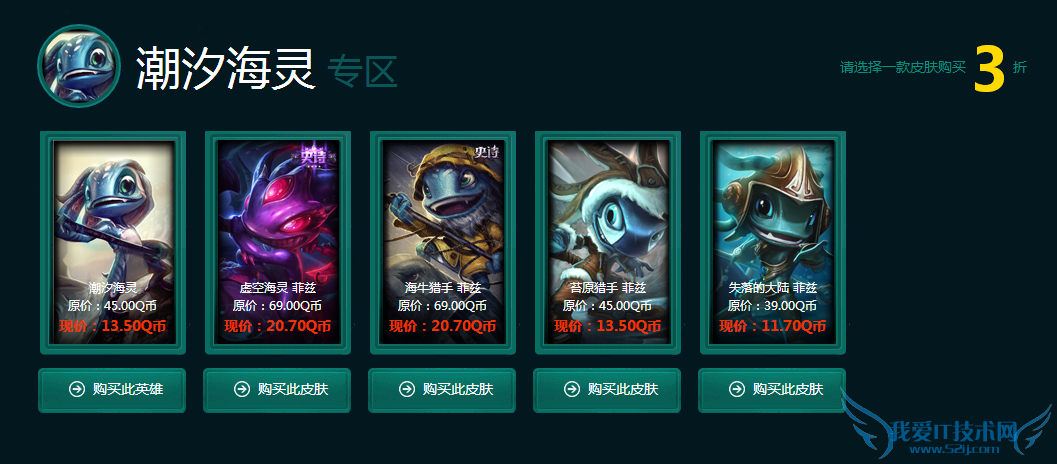 lol�������������̵� lol�������������̵�11�� lol�������������̵��ַ lol����Կ����ô��� lol�