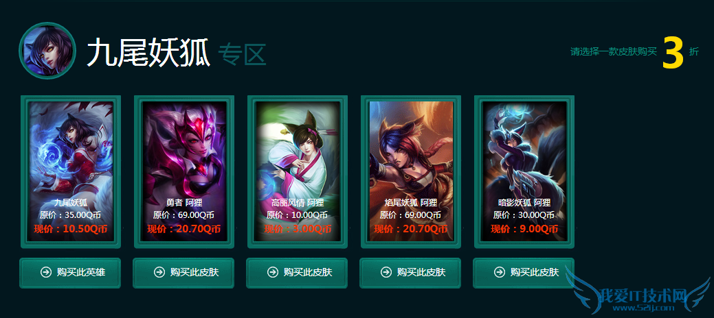 lol�������������̵� lol�������������̵�11�� lol�������������̵��ַ lol����Կ����ô��� lol�