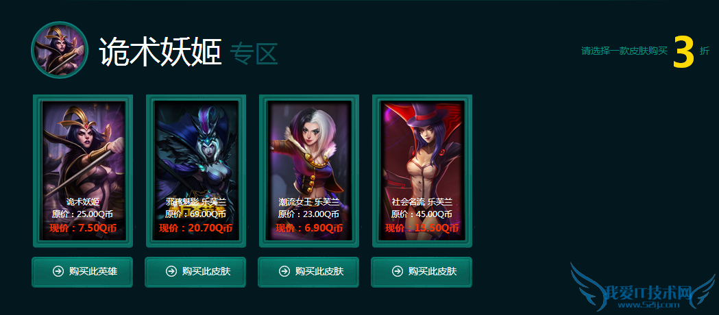 lol�������������̵� lol�������������̵�11�� lol�������������̵��ַ lol����Կ����ô��� lol�