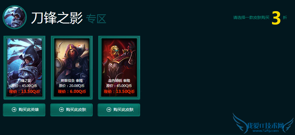 lol�������������̵� lol�������������̵�11�� lol�������������̵��ַ lol����Կ����ô��� lol�