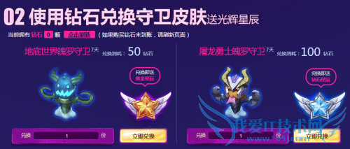 lol��Ƥ�� lol��Ƥ��� lolħ����Ů�Ĺ���ǳ� ħ����Ů����ǳ� lolħ����Ů����ǳ����ַ