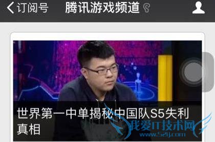 LOL�ٷ���ΰ�������һ�е�����Faker��ʲô��