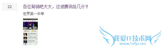 LOL�ٷ���ΰ�������һ�е�����Faker��ʲô��