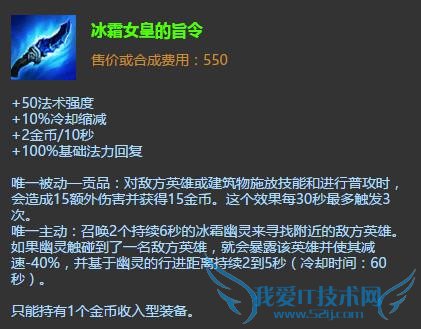 LOLְҵѡ���°�س���ǿ��װ�����е�������������