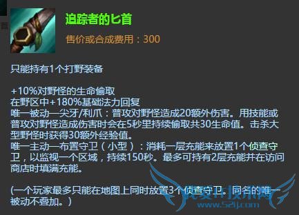 LOLְҵѡ���°�س���ǿ��װ�����е�������������