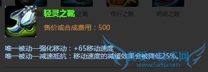 LOLְҵѡ���°�س���ǿ��װ�����е�������������