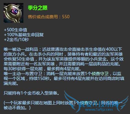 LOLְҵѡ���°�س���ǿ��װ�����е�������������