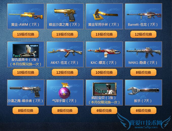 cf2.0�ͽ��� cf2.0�ͽ��� cf2.0�ͽ���1�� cf2.0�ͽ�����ַ cf�