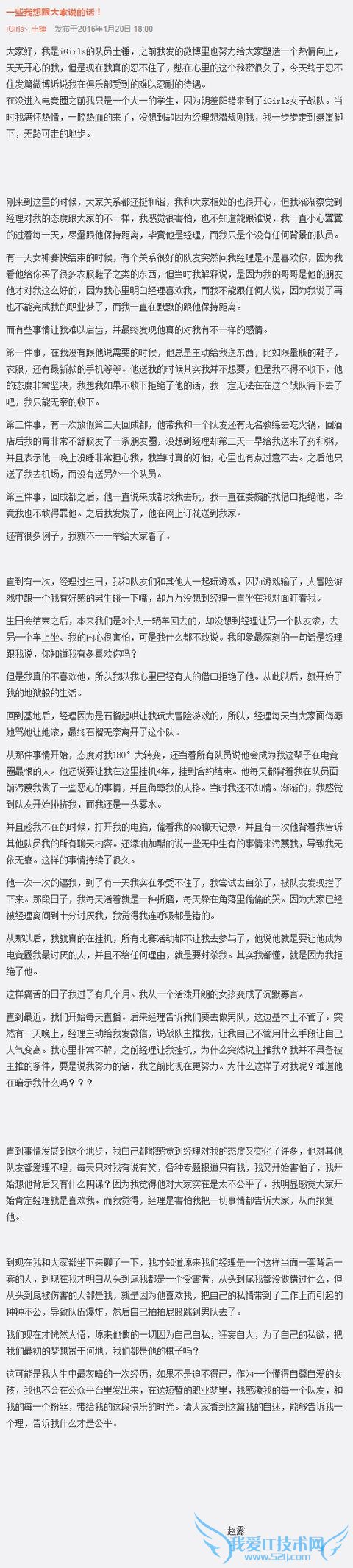 iGŮ��ս�Ӷ�Աȫ����ӣ�΢���ع�ս�Ӿ���Ǳ����