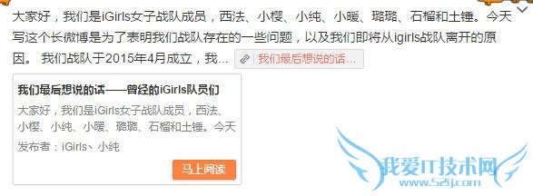 iGŮ��ս�Ӷ�Աȫ����ӣ�΢���ع�ս�Ӿ���Ǳ����