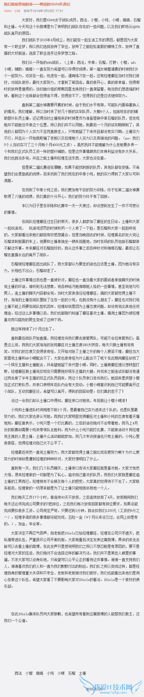 iGŮ��ս�Ӷ�Աȫ����ӣ�΢���ع�ս�Ӿ���Ǳ����