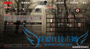 �����׿��H1Z1��Ϸ������OL�����ڿ͹�������ά��