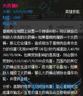 LOL��������ԭ��ŷ��ս�Ӳ����棿����Pawn̫ǿ��