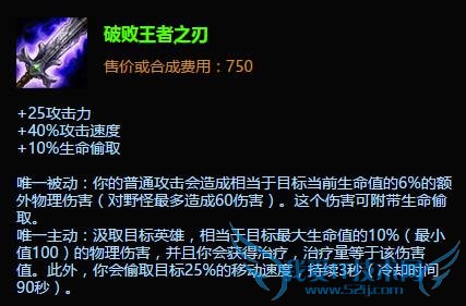 ����ΪLOL�����װ���᣿������������װ�����棡