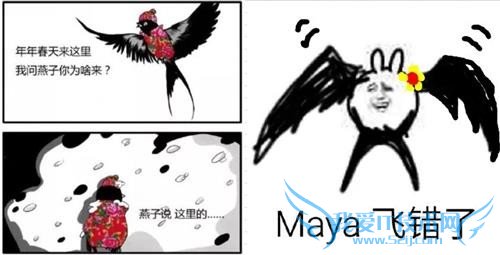 ����֮ŭ����ͼƬ