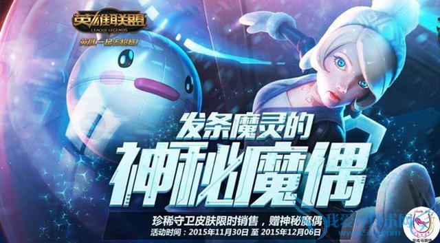 LOL����Ա����Щ�����������