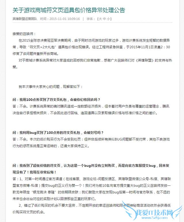 ����ҳBUG���ջ� ԭ��129������ŭ�ˣ�