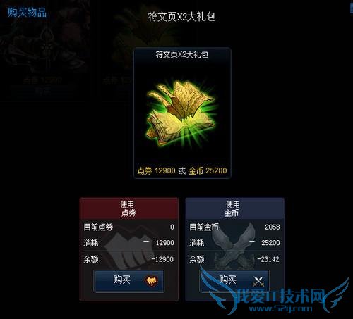 ����ҳBUG���ջ� ԭ��129������ŭ�ˣ�