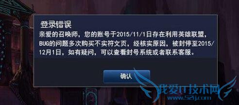 ����ҳBUG���ջ� ԭ��129������ŭ�ˣ�