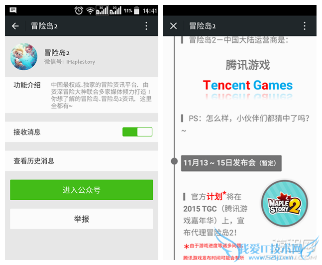 ð�յ�2 ð�յ�2���� ð�յ�2�������� ð�յ�2ʲôʱ�򹫲� ð�յ�2��������ʱ��