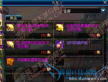 dnf1��14�ո������ݻ��� dnf2016���ڰ汾���������