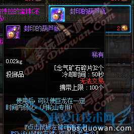 dnf1��14�ո������ݻ��� dnf2016���ڰ汾���������