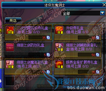 dnf1��14�ո������ݻ��� dnf2016���ڰ汾���������